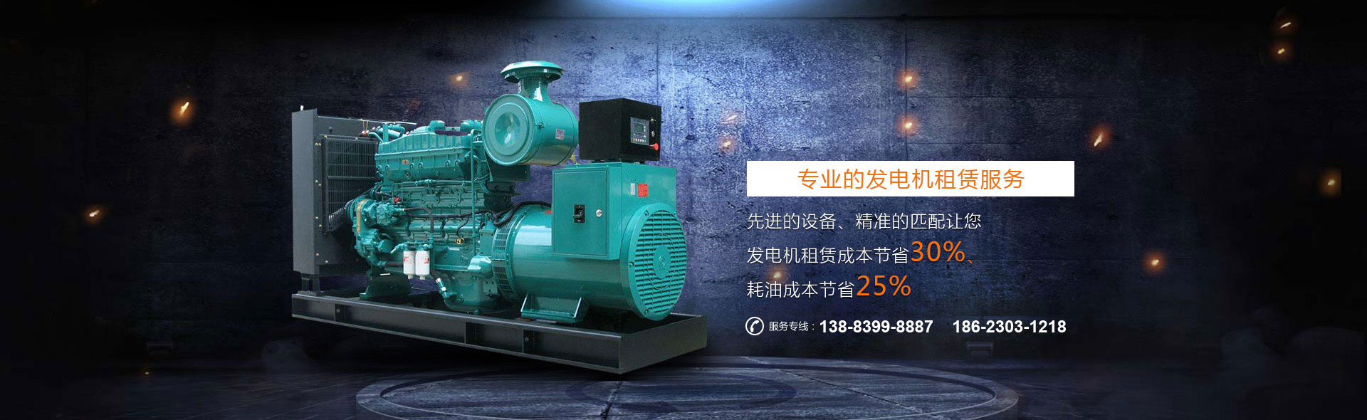 重庆午夜AV在线播放组出租价格